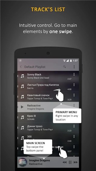 stellio music playerv4.11.2截图1