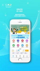 汇单吧v2.4截图2