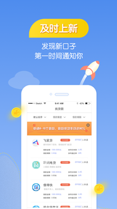 云硕金服v1.0.1截图4