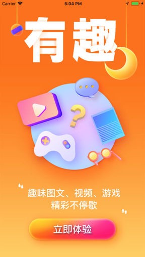 宝护伞v1.0.2截图4