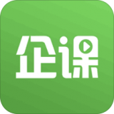 企課網(wǎng)v3.61