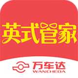 萬(wàn)車達(dá)v2.8.0.0