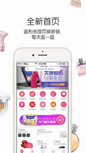 漫麦街v1.1.4截图1