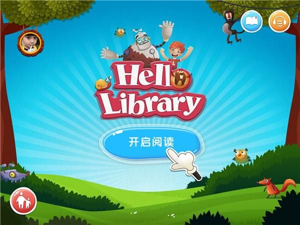 hello libraryv3.0.4截图1