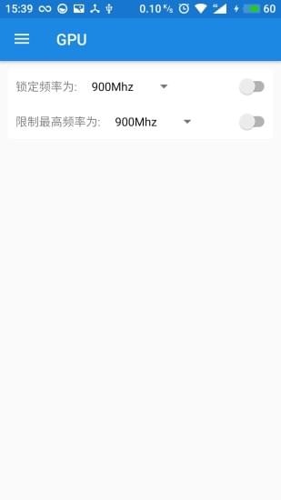 MTK Modev2.5.4截图3