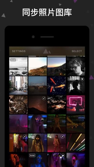 Darkroomv1.0.0截图2