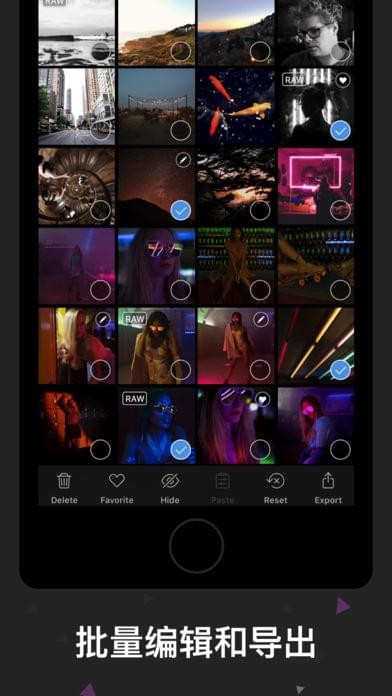 Darkroomv1.0.0截图5