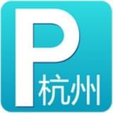 杭州停车v1.0.1