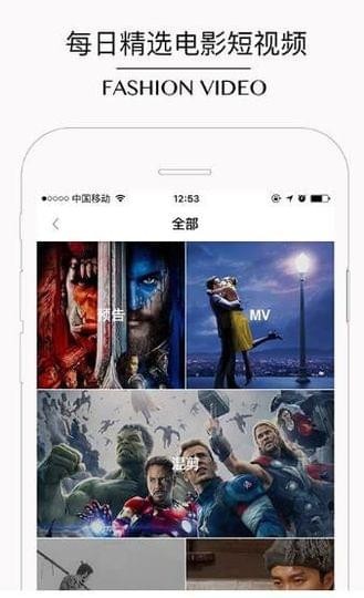 洋气短视频v2.1.7截图3