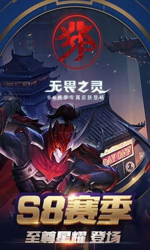 王者荣耀按键边框美化大师v1.46.1.18截图5