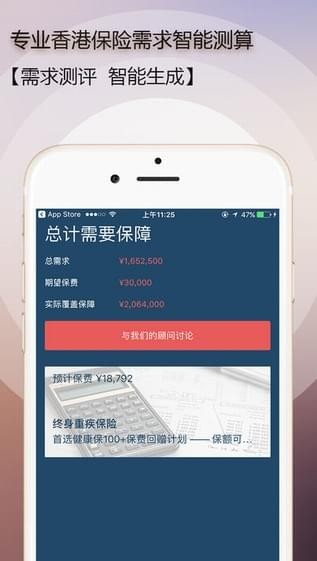 MyMoneyv1.1截图3