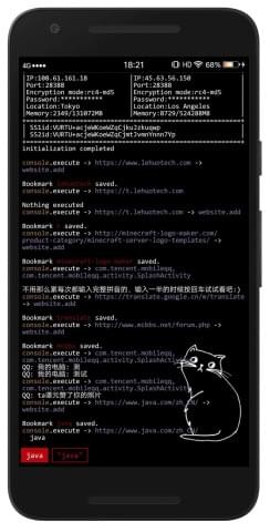 Aris Launcher命令行启动器v1.1.32截图5