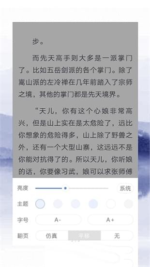 达摩书院v1.0.0截图2