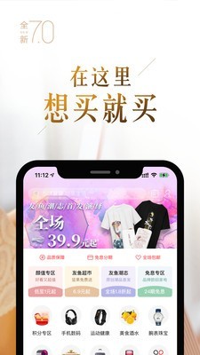 中信信用卡v7.0.4截图4