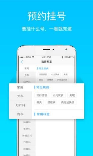 花宝金v1.0.0截图2