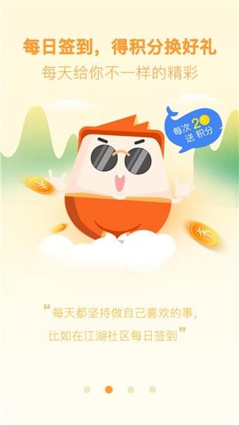 聚e家v3.8.20190128截图4