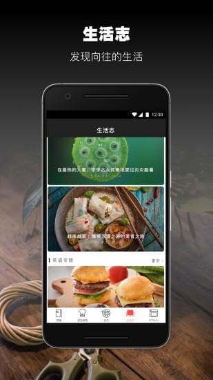 方太销售v1.0.4截图4