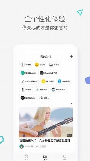 百科视频v1.0.0截图2