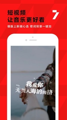 全民K歌小助手v7.9.28.278截图4