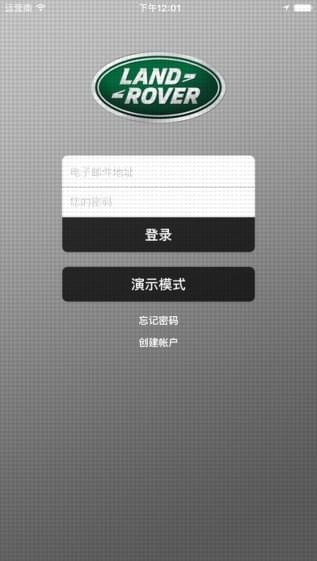 路虎incontrolv1.67.1截图1