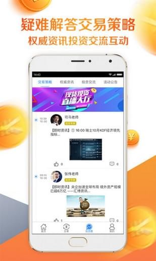 德金国际v1.0.0截图3