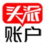 恒泰头派账户v6.5.0.0