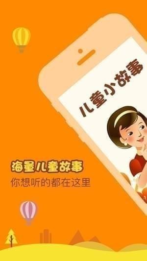 小猴子摘桃子V2.1.1截图3