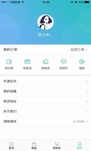 五色鹿商城v0.0.29截图4