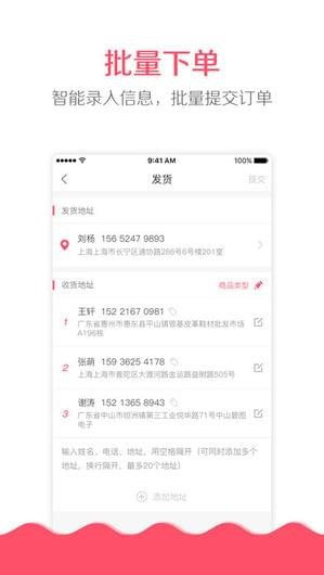 收哪儿v3.6.0截图6