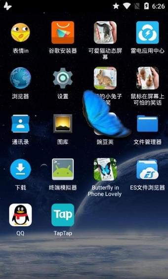 Butterfly in Phone lovely jokev1.0截图1