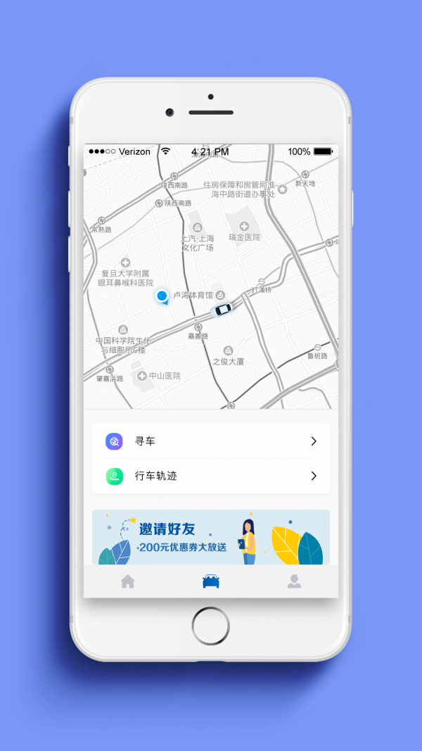 小墨鱼智行v1.2.0截图3