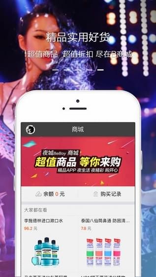 夜城v1.7.7截图1