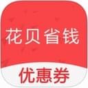 花貝省錢(qián)v1.0