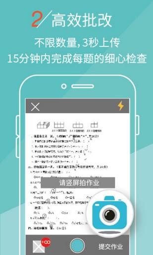 青云端v1.0.0截图4