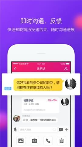 趣招你v1.0.0截图1