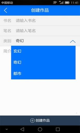 大神码字v1.0.0截图3