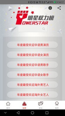 煮娱v1.33截图2