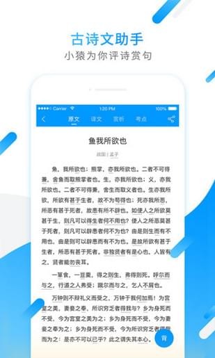 微助教v1.0.0截图4