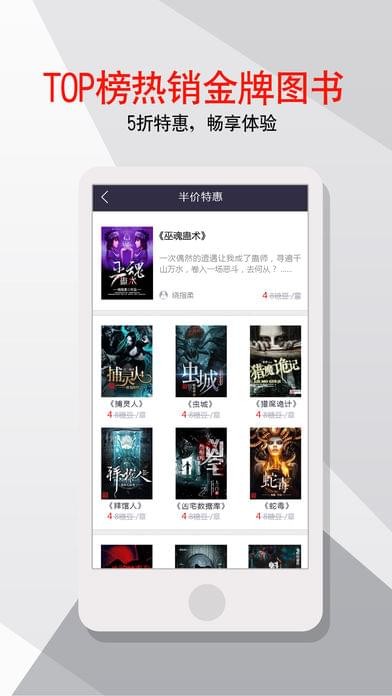 雁北堂v1.0.0截图2