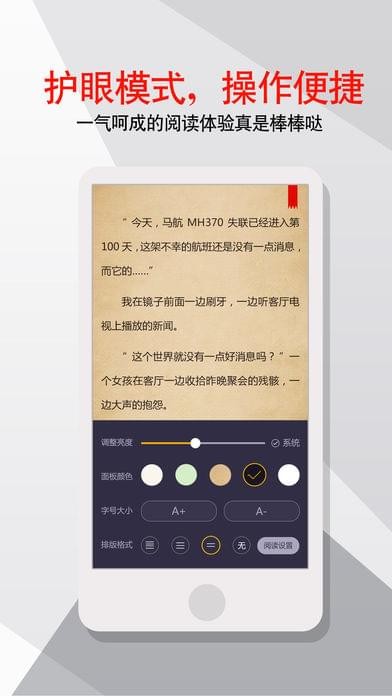 雁北堂v1.0.0截图4