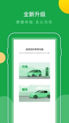 巴斯巴v3.1.2截图1