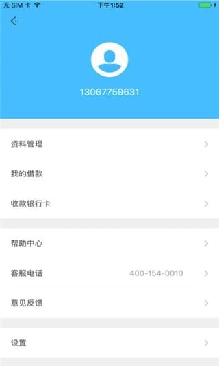 鲸鱼白卡v3.0截图1