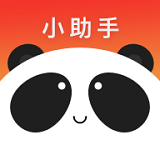 熊猫小助手v1.2.0