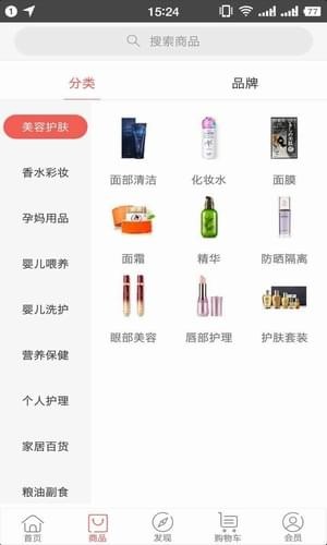 爱优客v1.1.8截图1