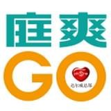 TST庭爽GOv1.6.2