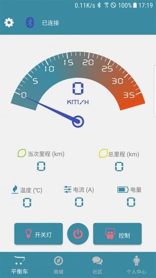 阿尔郎v4.1.0截图1