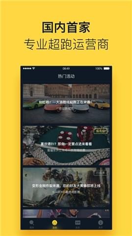 WAGONSv1.3.2截图5