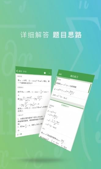 千笔教学v1.0.5截图1