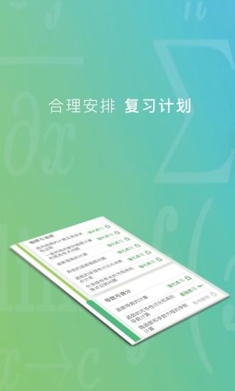 千笔教学v1.0.5截图4