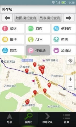 91卫图助手v1.0.0截图3